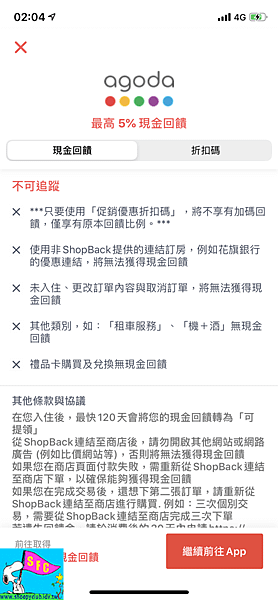 SB_08.PNG
