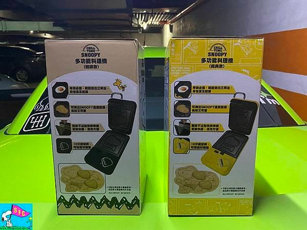 多功能料理機09.JPG