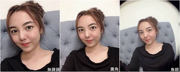 美極品 補光燈 手機 廣角 魚眼 自拍