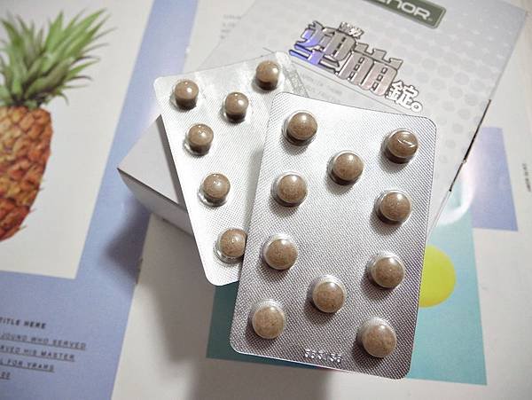 IVENOR 日夜塑崩 減肥 瘦身 懶人 膠囊 酵素 推薦 康是美 屈臣氏 有效