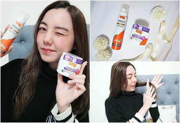 LOLANE 角蛋白 護髮 髮膜 造型髮品 推薦