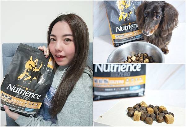 紐崔斯Nutrience SUBZERO 黑鑽頂級無穀飼料 凍乾 狗食 犬糧 推薦