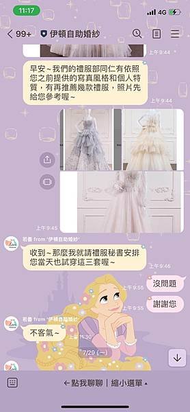 伊頓自助婚紗 台灣也能拍！小紅書生日寫真、夢幻芭蕾寫真 千款