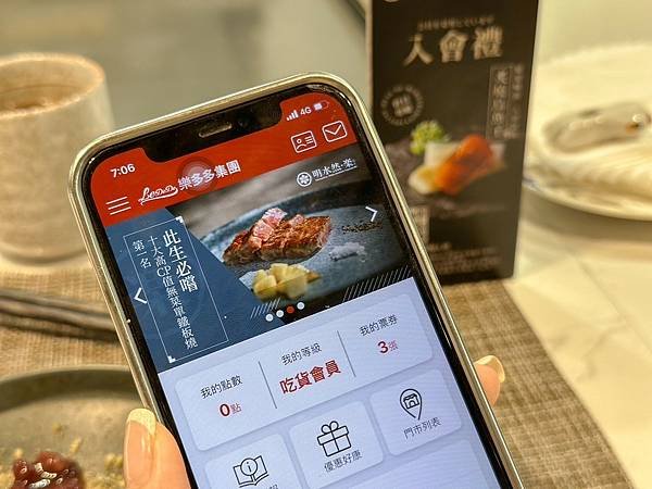 明水然・樂 林口昕境店｜2023、2024連續兩年榮獲《網路
