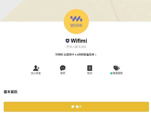 2025泰國eSIM、SIM卡網卡推薦｜WifiMi｜桃園機