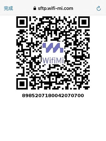 2025泰國eSIM、SIM卡網卡推薦｜WifiMi｜桃園機