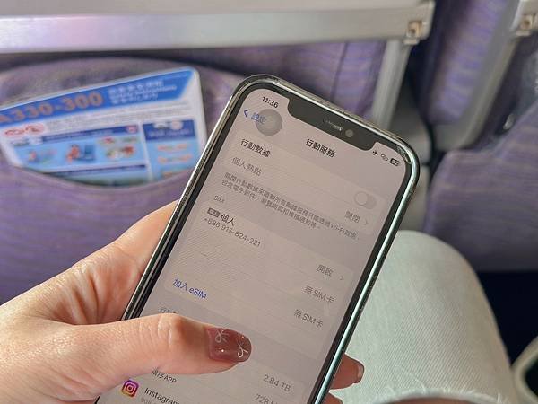 2025泰國eSIM、SIM卡網卡推薦｜WifiMi｜桃園機