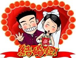 求婚、提親、訂婚、結婚媒人婆嘉義縣布袋鎮