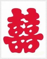 社頭訂婚流程、訂婚儀式、文定