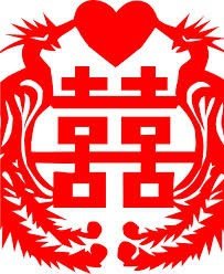 雙溪結婚迎娶流程、結婚儀式