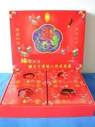 媒人婆吉祥話