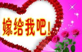 求婚宜蘭
