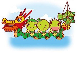 慶祝端午節活動策劃 
