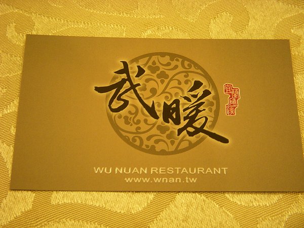 DSCN5572.JPG