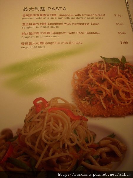 DSCN7756.JPG