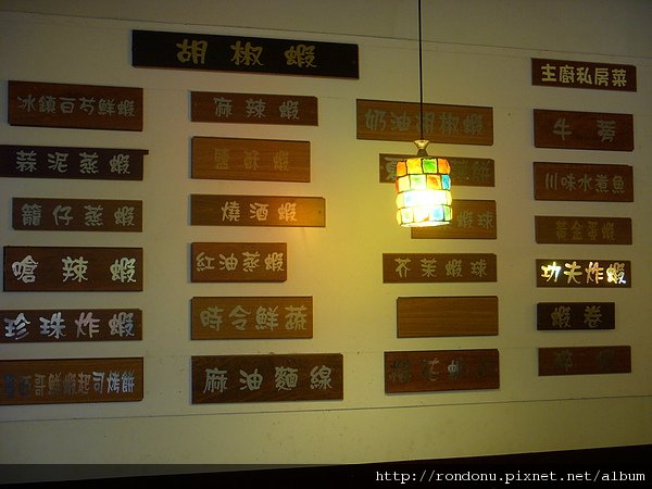 DSCN7968.JPG