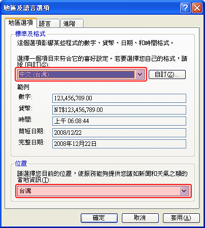 圖片 8.png