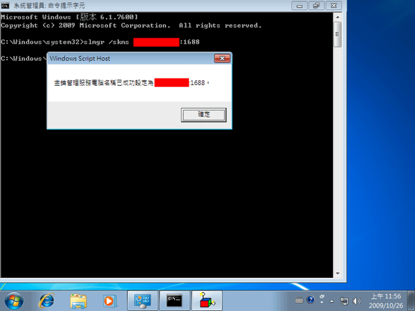 Windows 7 32 位元企業版-2009-10-26-11-56-14.png