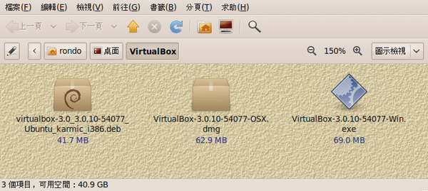 20091030 VirtualBox