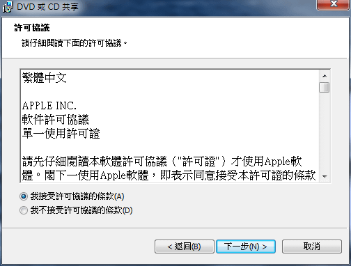 20100801-21-17-37.png