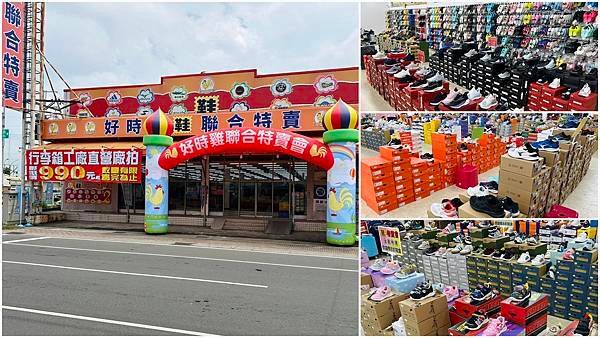 ◤仁武門市◢ 清明連假檔期～ ❘ 卡通授權童鞋兩雙500元 
