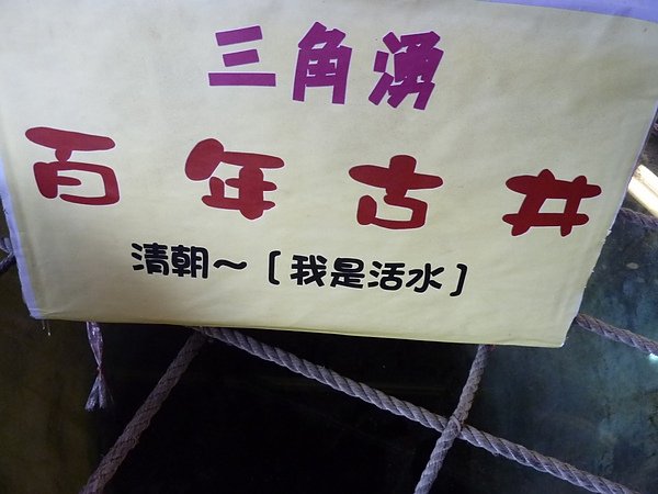 P1020232.JPG