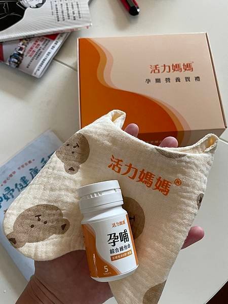 孕婦葉酸推驗活力媽媽.jpg