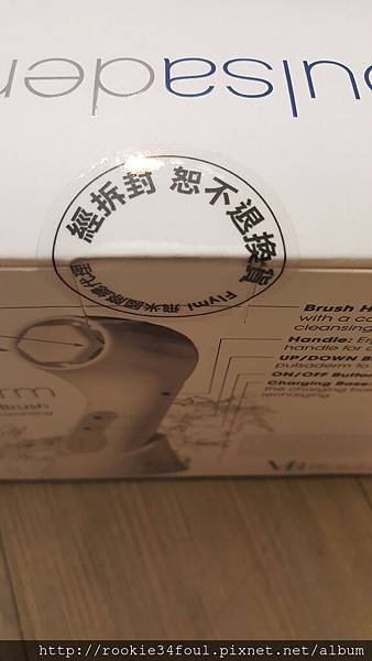 20160120_000545.jpg