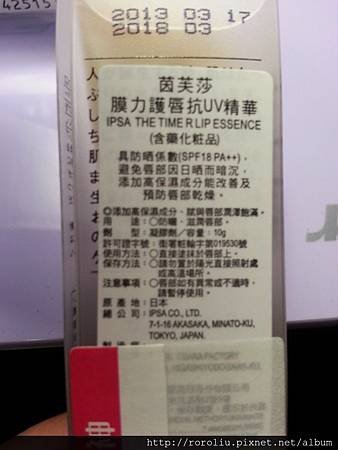 20131124_233221