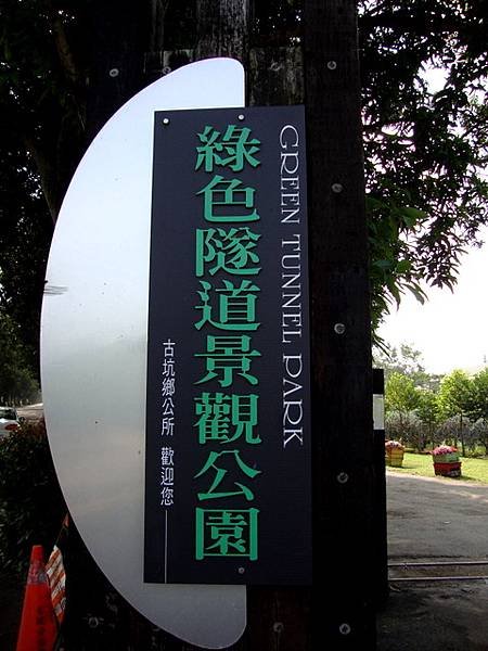 古坑 15.jpg