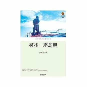尋找 1.jpg
