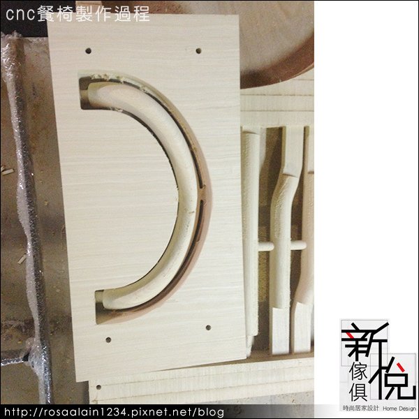 cnc家具設計．餐椅製作過程．新悅家具訂做_6