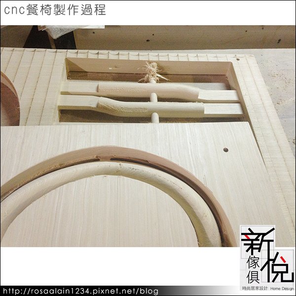 cnc家具設計．餐椅製作過程．新悅家具訂做_8