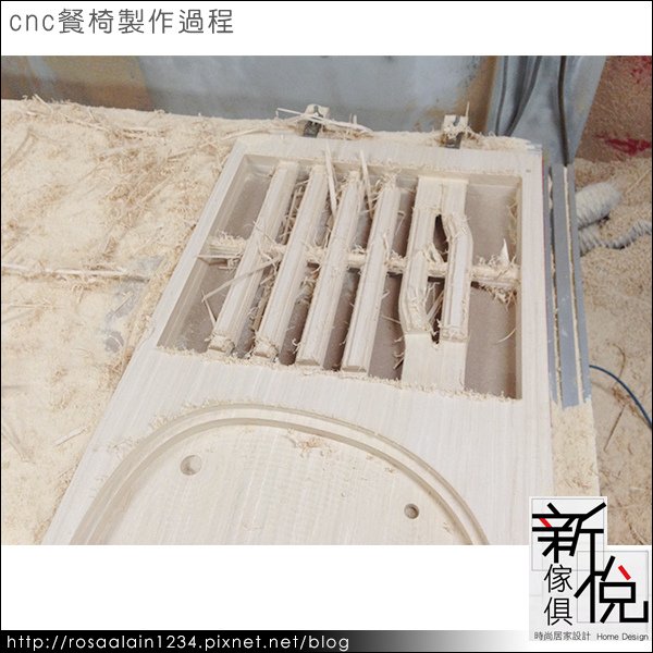 cnc家具設計．餐椅製作過程．新悅家具訂做_3