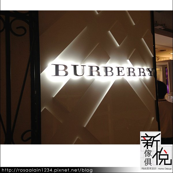 Burberry專櫃．陳列規劃．設計施工．新悅家具訂製_1