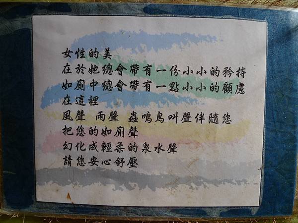 P1140685