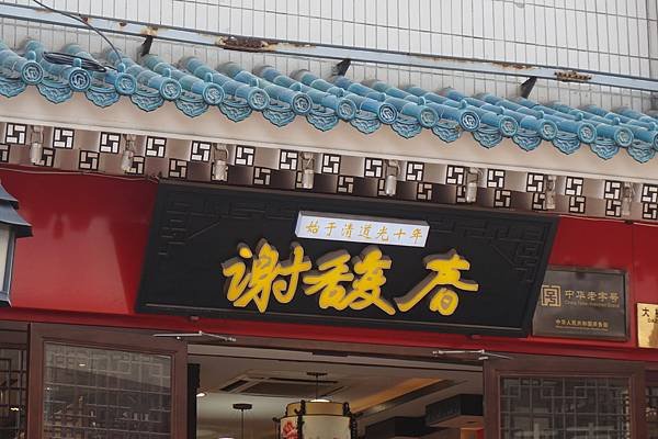 DSC03427