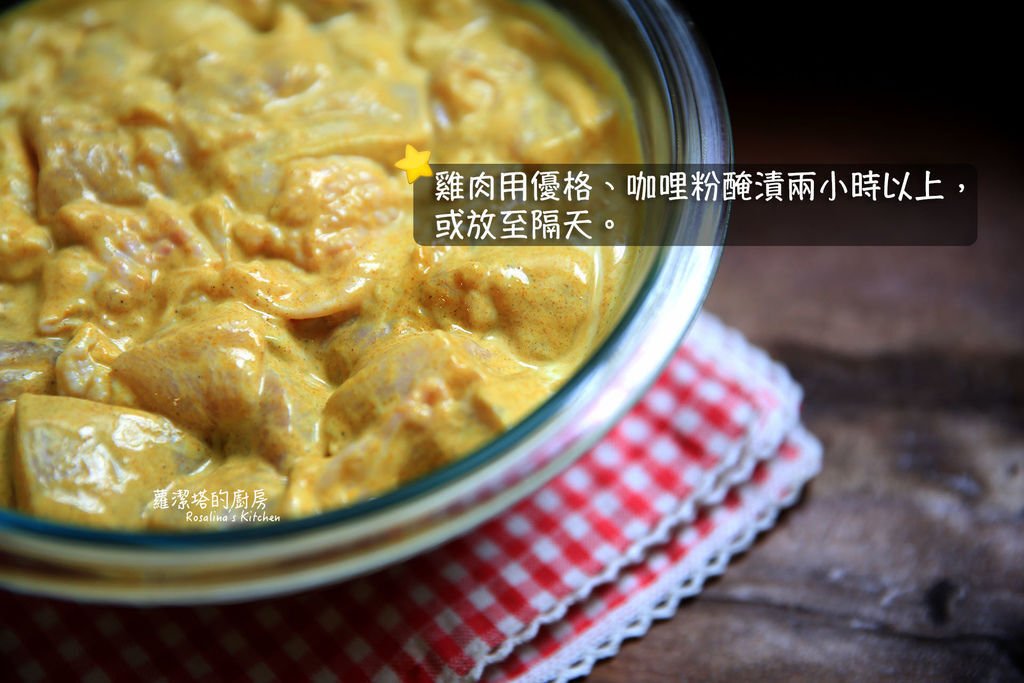 印度奶油咖哩雞