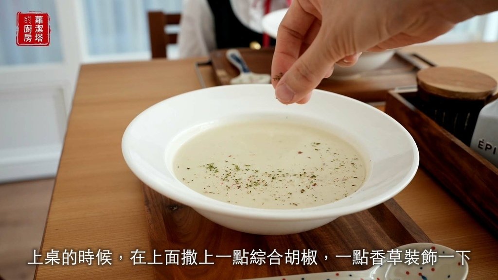 馬鈴薯濃湯20.jpg