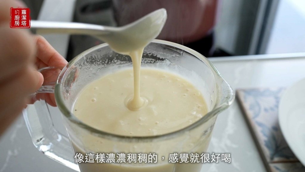 馬鈴薯濃湯15.jpg