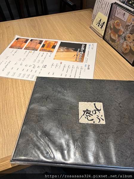 2023開關亞洲巡迴蜜月之旅: 日本關西京都賞櫻篇day 5