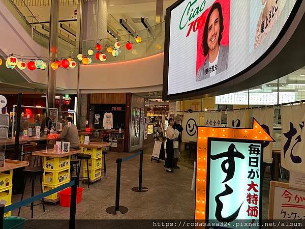 2023開關亞洲巡迴蜜月之旅: 日本關西京都賞櫻篇day 5
