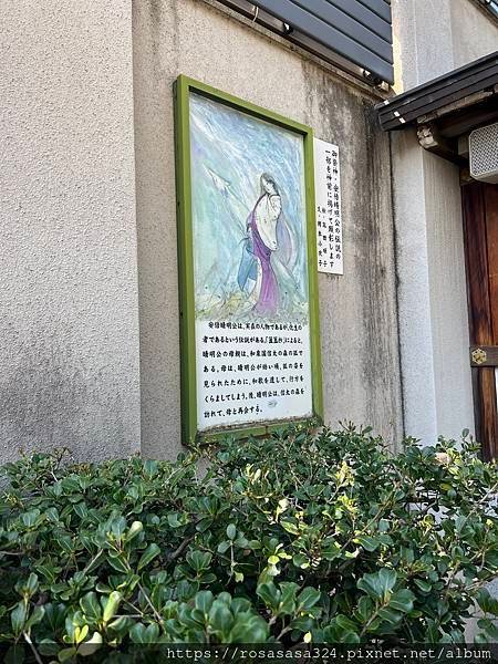 2023開關亞洲巡迴蜜月之旅: 日本關西京都賞櫻篇day 5