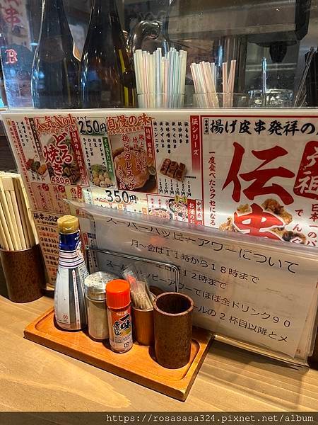 2023開關亞洲巡迴蜜月之旅: 日本關西京都賞櫻篇day 7