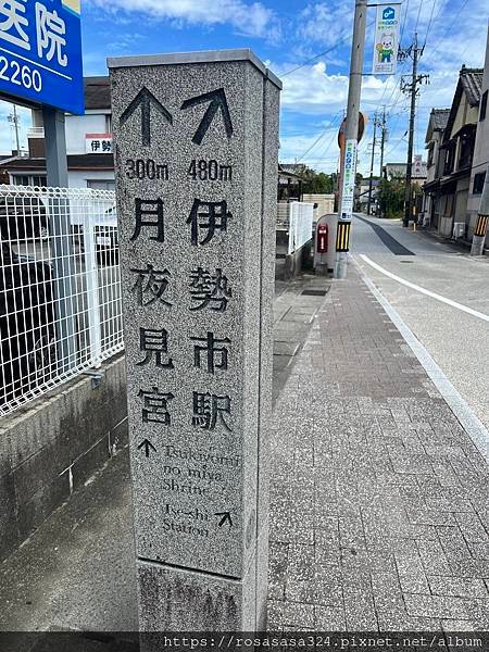 三牛獻瑞聖地巡遊三重至岐阜身心靈淨化之旅day 2 伊勢神宮