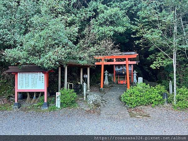 三牛獻瑞聖地巡遊三重至岐阜身心靈淨化之旅day 3 下篇 熊