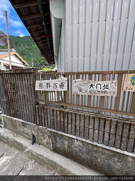 三牛獻瑞聖地巡遊三重至岐阜身心靈淨化之旅day 4大門坂熊野