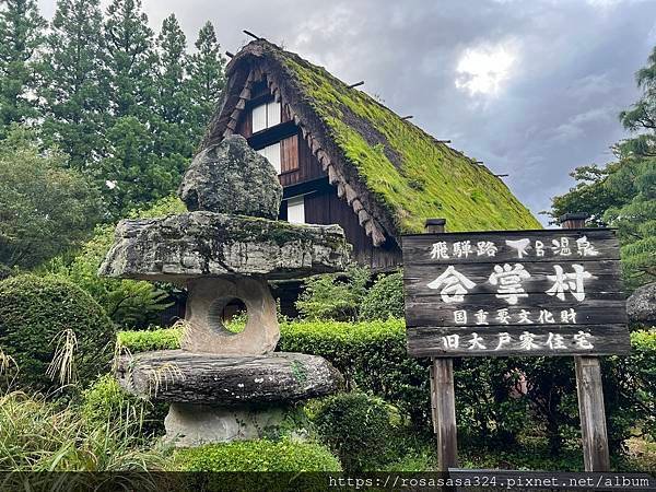 三牛獻瑞聖地巡遊三重至岐阜身心靈淨化之旅day 5 上篇 名