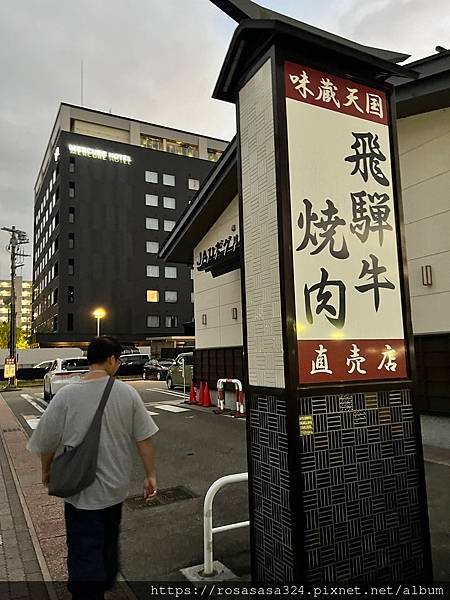 三牛獻瑞聖地巡遊三重至岐阜身心靈淨化之旅day 6 飛驒高山