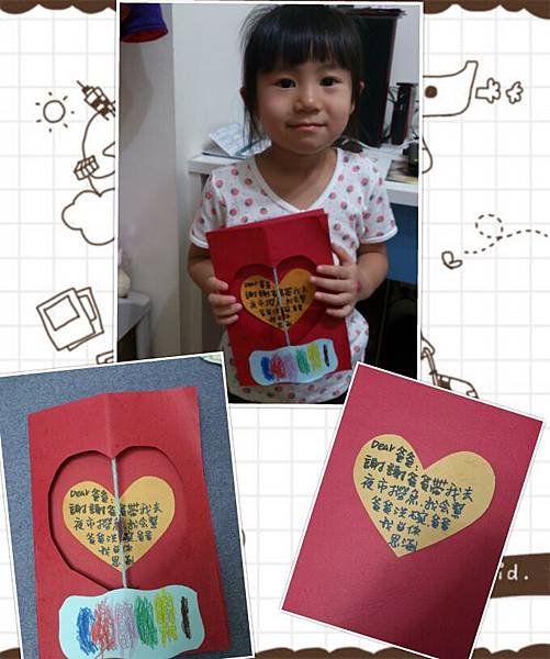 PhotoGrid_1344514119114